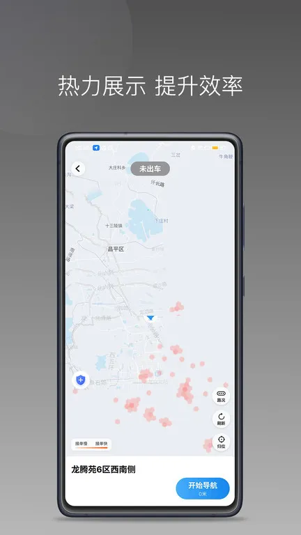�������˾����(˾���ӵ�����)v1.22.0 ��Ѱ�
