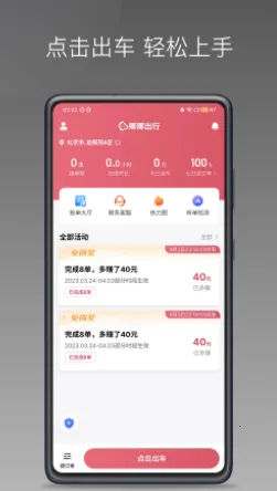 �������˾����(˾���ӵ�����)