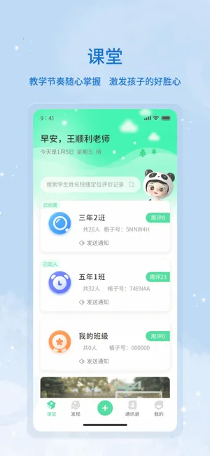 Ʒ����(��ͯƷ�����)v1.2.4 ��׿��