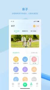 Ʒ����(��ͯƷ�����)v1.2.4 ��׿��