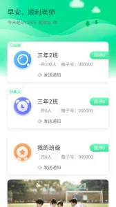Ʒ����(��ͯƷ�����)v1.2.4 ��׿��