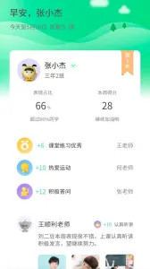 Ʒ����(��ͯƷ�����)v1.2.4 ��׿��