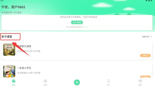 Ʒ����(��ͯƷ�����)