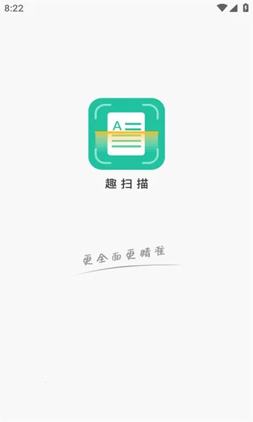 Ȥɨ��(ɨ��ʶ�𹤾�)v1.2.4 ��Ѱ�