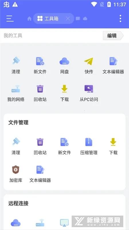 ES File Explorer(�ļ���������)v4.4.2.11 ��׿��