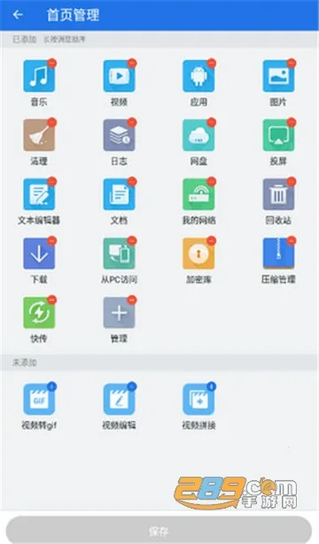 ES File Explorer(�ļ���������)v4.4.2.11 ��׿��