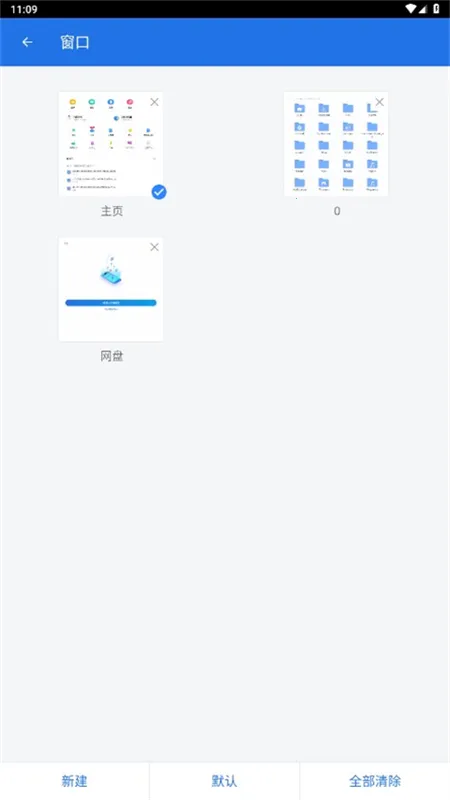 ES File Explorer(�ļ���������)v4.4.2.11 ��׿��