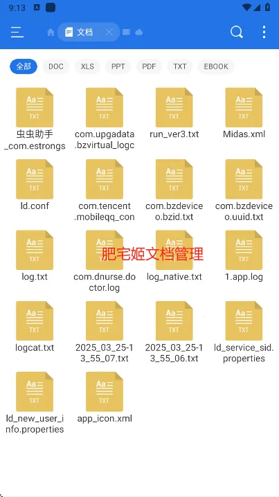 ES File Explorer(�ļ���������)v4.4.2.11 ��׿��