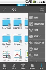 ES File Explorer(�ļ���������)