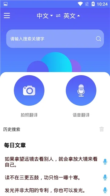 ���������2025���°汾v1.5.6 ��׿��