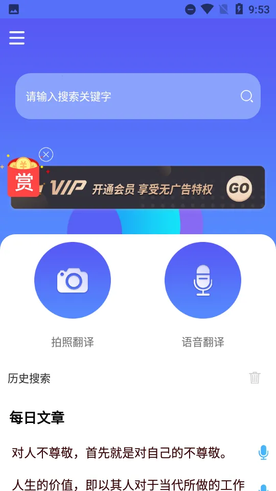 ���������2025���°汾v1.5.6 ��׿��