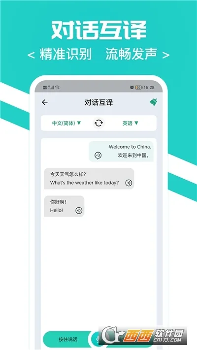 ���������2025���°汾v1.5.6 ��׿��