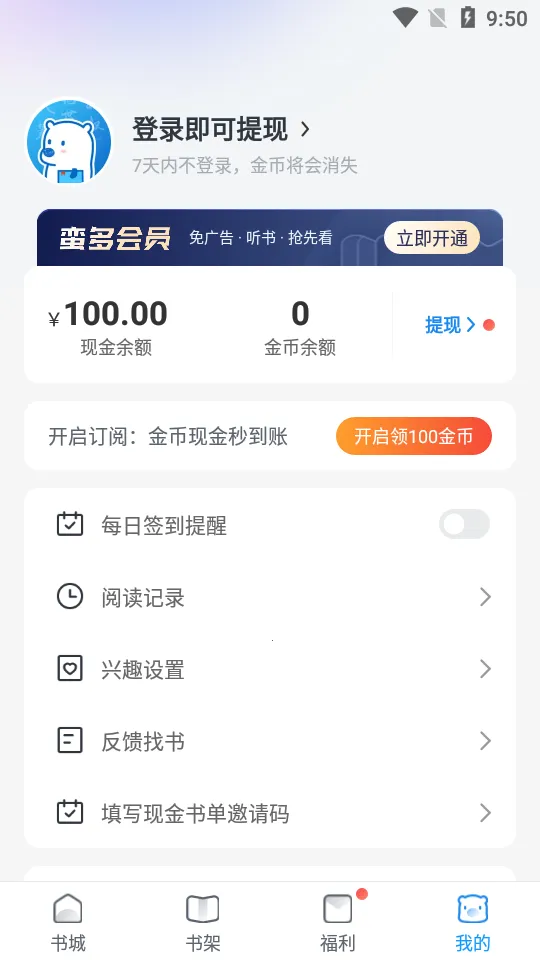 ����С˵2026�ٷ�����v2.59.0.0323.1200 �ٷ�����