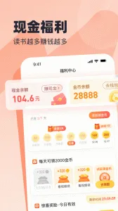����С˵2026�ٷ�����v2.59.0.0323.1200 �ٷ�����