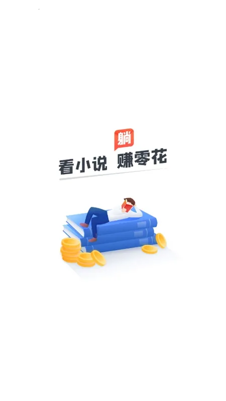 ����С˵2025�ٷ�����