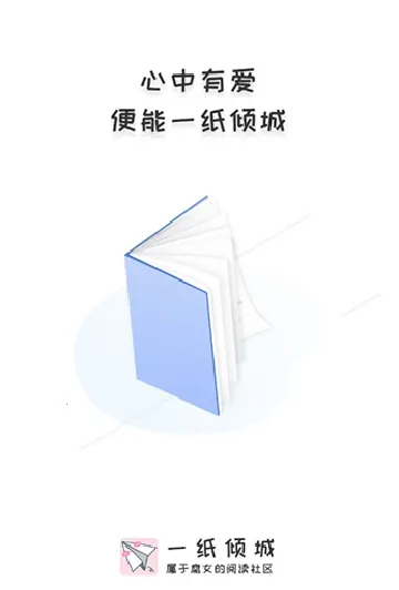 һֽС˵2026���ذ�װv8.2 �ֻ���