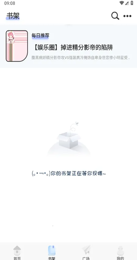 һֽС˵2025���ذ�װ