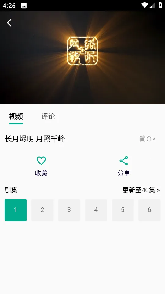 С��Ӱ��2025���ذ�װv1.0.6 ��Ѱ�