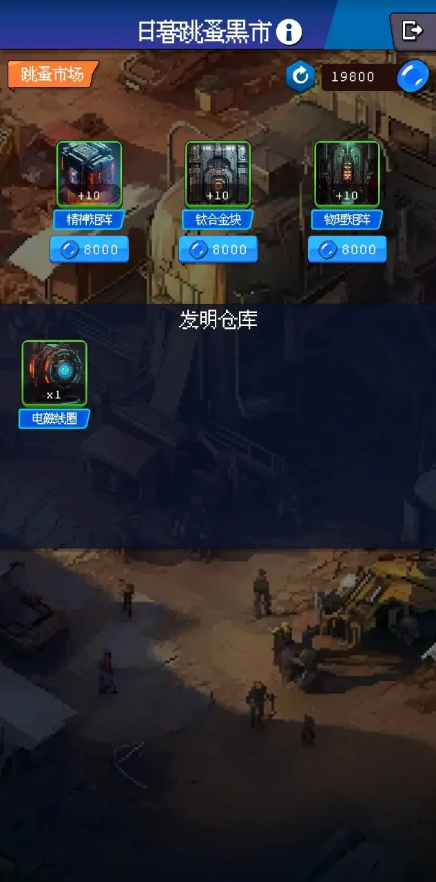 ��������Ư��2025���ذ�װv1.0.6 ��Ѱ�