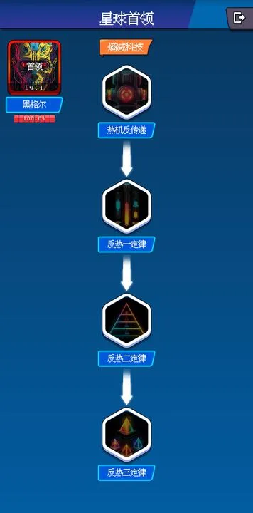 ��������Ư��2025���ذ�װv1.0.6 ��Ѱ�