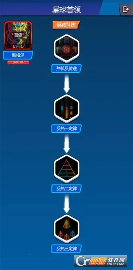 ��������Ư��2025���ذ�װv1.0.6 ��Ѱ�