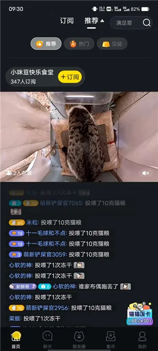 ��è2025�ٷ����°汾