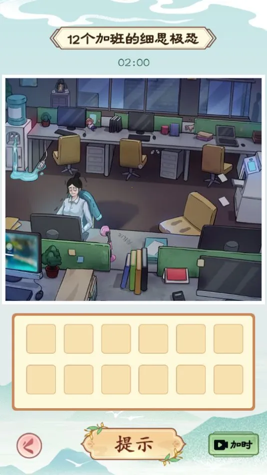 ������״Ԫ(���ֽ�����Ϸ)v1.0.0 ��Ѱ�