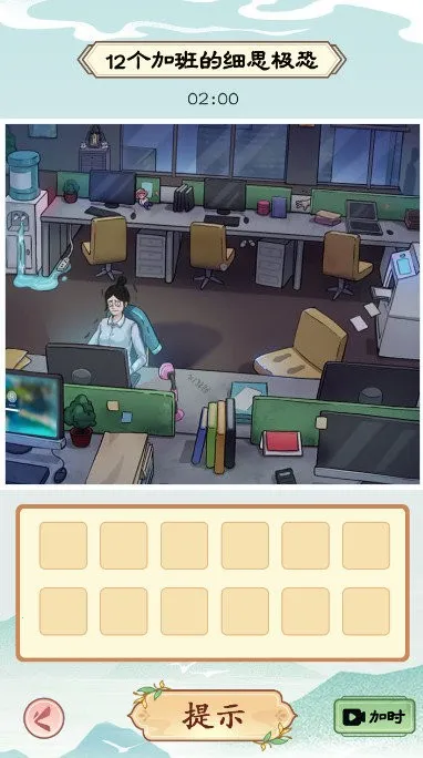 ������״Ԫ(���ֽ�����Ϸ)v1.0.0 ��Ѱ�