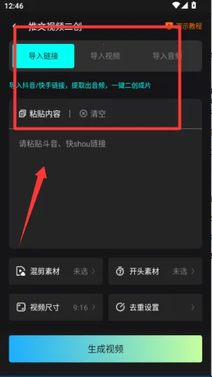 ��Ӱ���(��������ƽ̨)