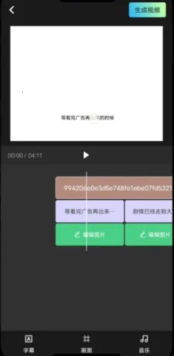 ��Ӱ���(��������ƽ̨)