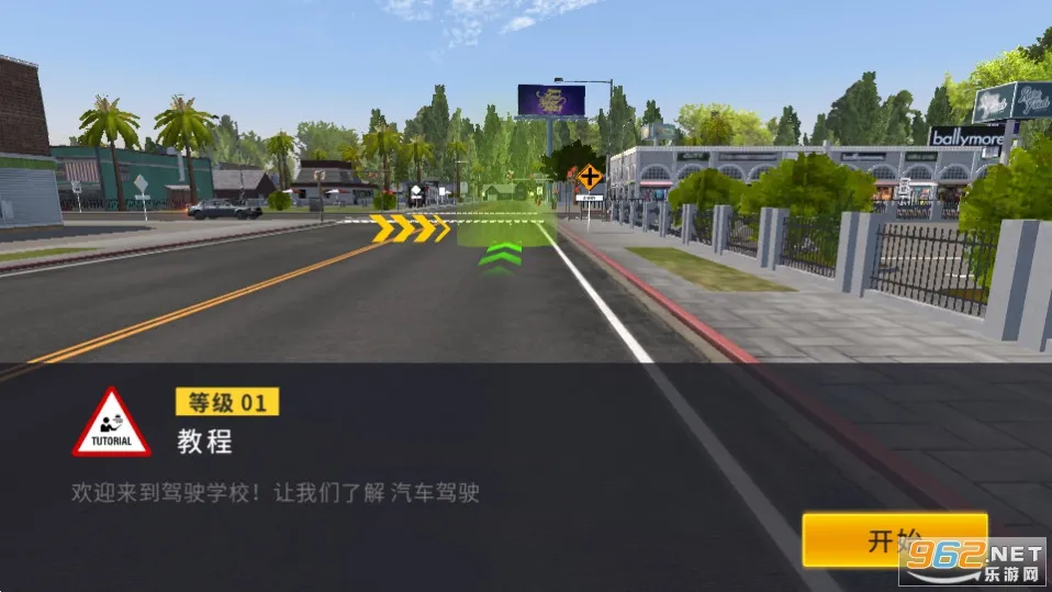 Car Parking - Driving School(ģ��������Ϸ)v9.19.6 ��׿��