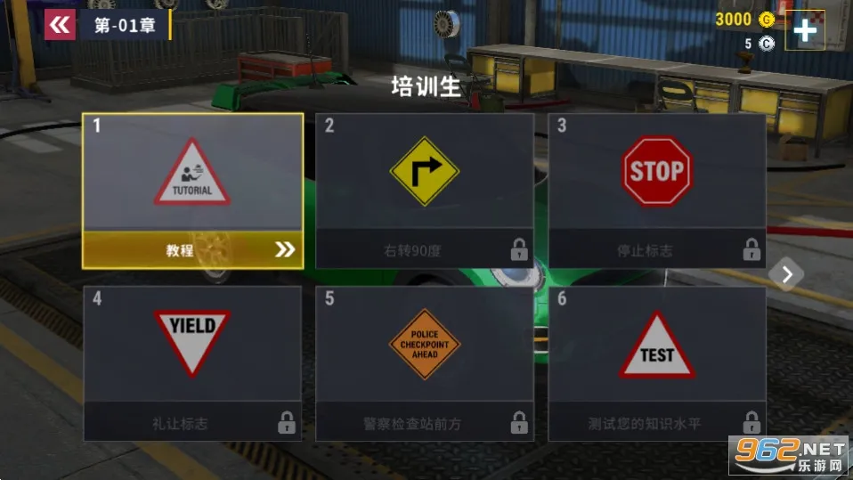 Car Parking - Driving School(ģ��������Ϸ)v9.19.6 ��׿��