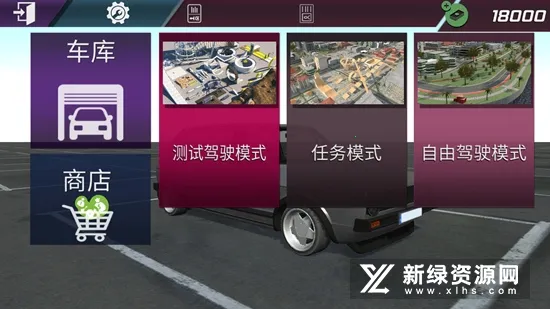 Car Parking - Driving School(ģ��������Ϸ)