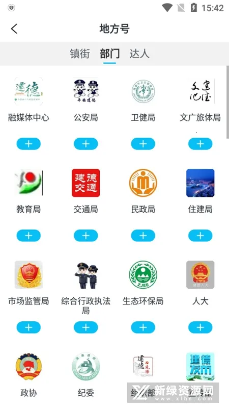�˾ӽ���(��������ƽ̨)