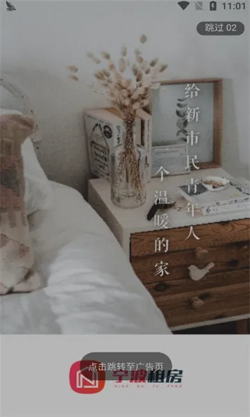 �����ⷿ(�����ⷿƽ̨)