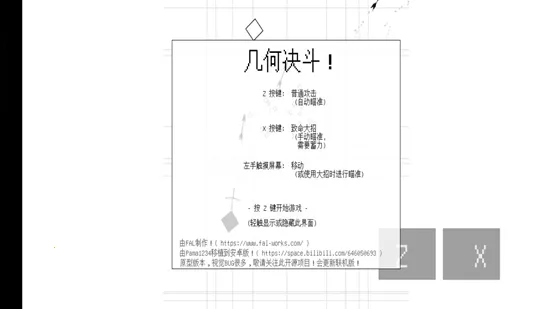 ���ξ���2025�ٷ����°汾v1.0 �ֻ���