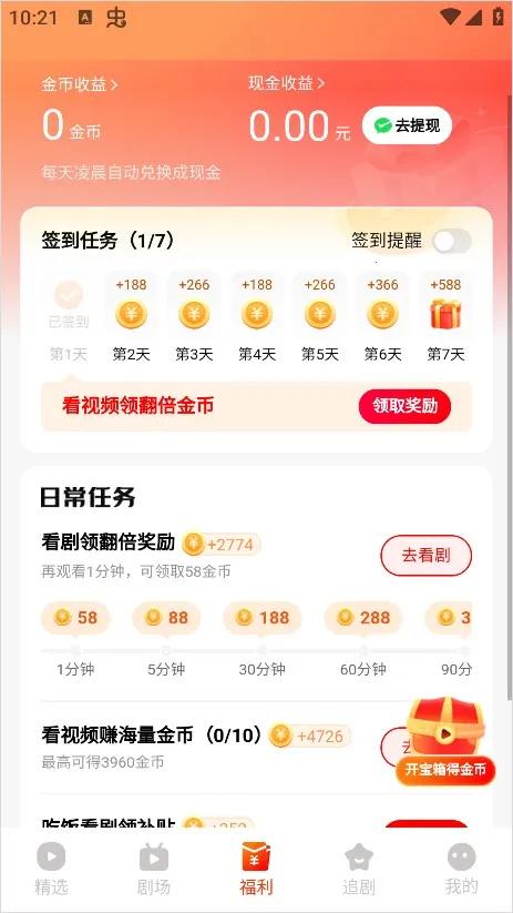 �춹�̾�2025�ٷ����°汾