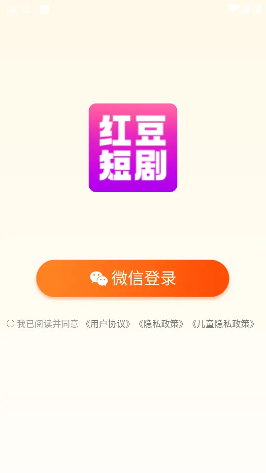 �춹�̾�2025�ٷ����°汾v1.8.1 �ٷ�����