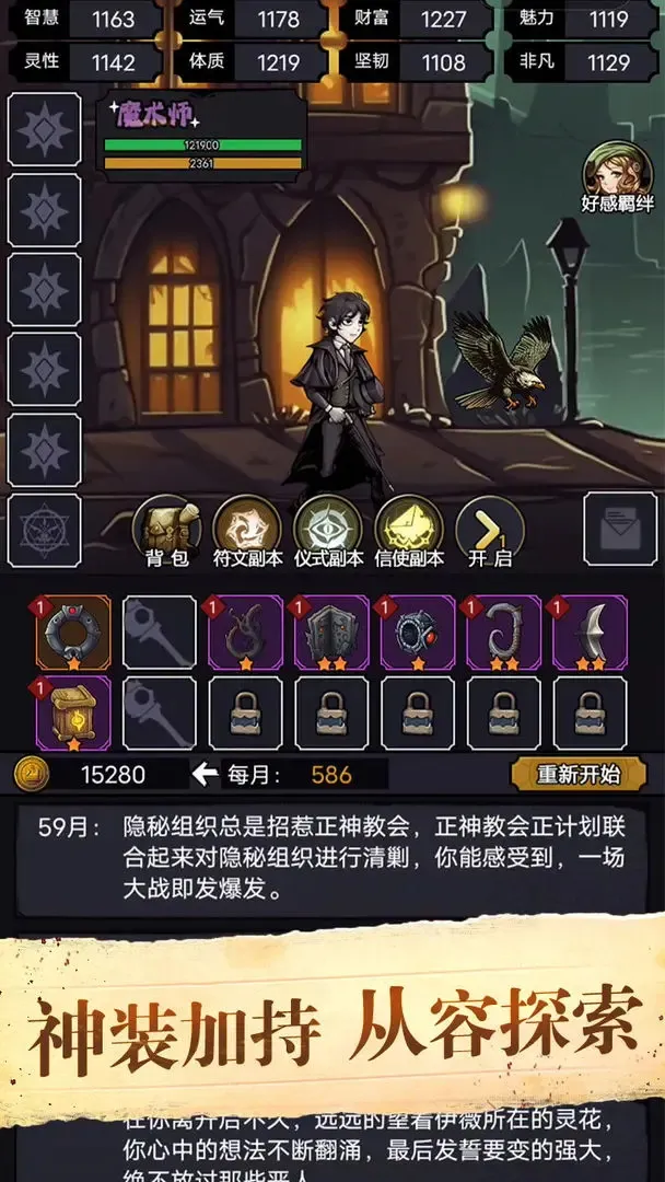 �����ؿ�ģ����2025�ٷ����°汾v1.12 �ٷ�����