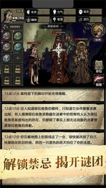 诡秘重开模拟器2025官方最新版本 诡秘重开模拟器2025官方最新版本