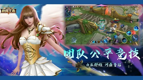 ��¬Ӣ��֮�۷�����(MOBA��������)v0.9.6 ��׿��