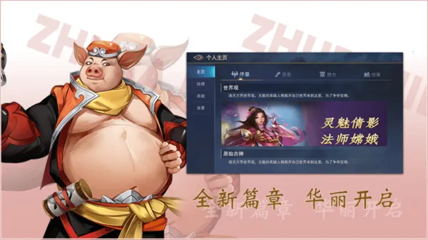 ��¬Ӣ��֮�۷�����(MOBA��������)v0.9.6 ��׿��
