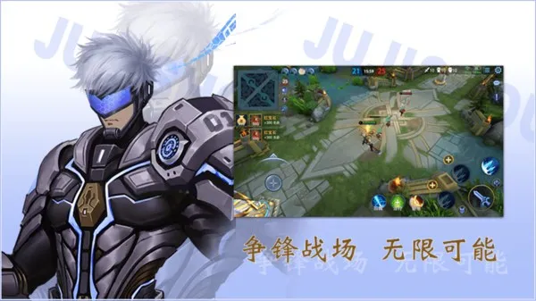 ��¬Ӣ��֮�۷�����(MOBA��������)v0.9.6 ��׿��