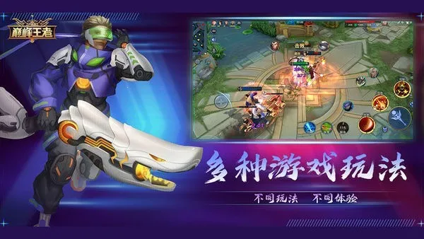 ��¬Ӣ��֮�۷�����(MOBA��������)