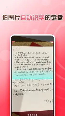 ��˵���뷨(�������뷨)v1.9.4 �ٷ�����