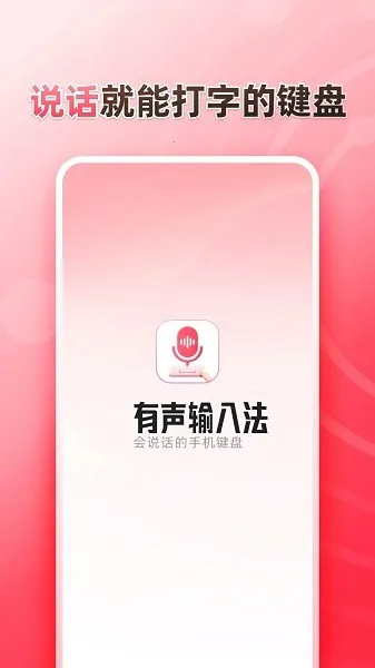 ��˵���뷨(�������뷨)
