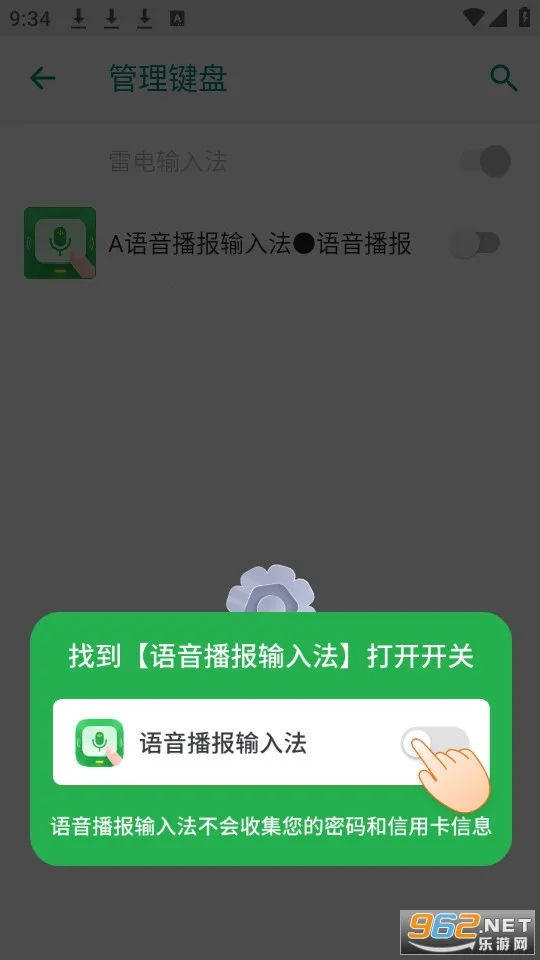 �����������뷨(��������) 1.3.4v1.3.4 ��Ѱ�