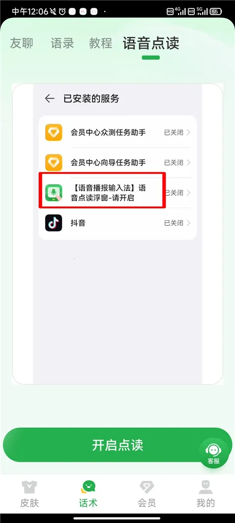 �����������뷨(��������)