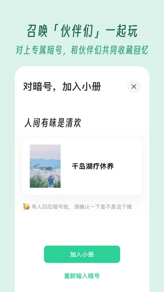 ���β�(���м�¼��)v3.1.0 �ٷ�����