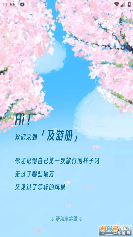 ���β�(���м�¼��)v3.1.0 �ٷ�����